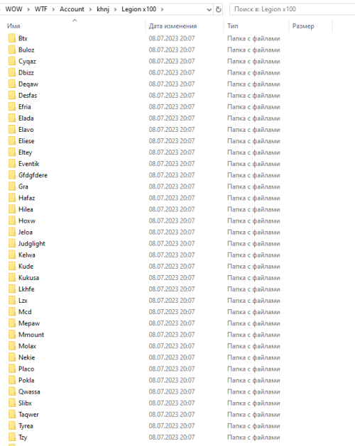 Screenshot 153