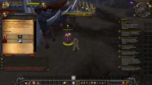WoWScrnShot 041825 124015
