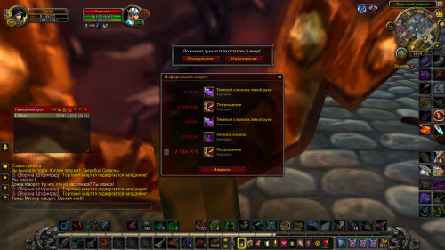 WoWScrnShot 062325 131527