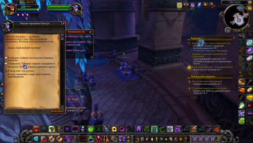 WoWScrnShot 062425 004534