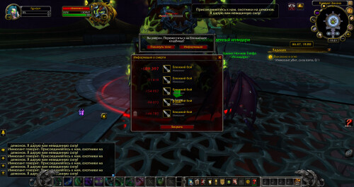 WoWScrnShot 062425 162030