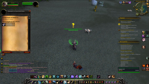 WoWScrnShot 062225 224520