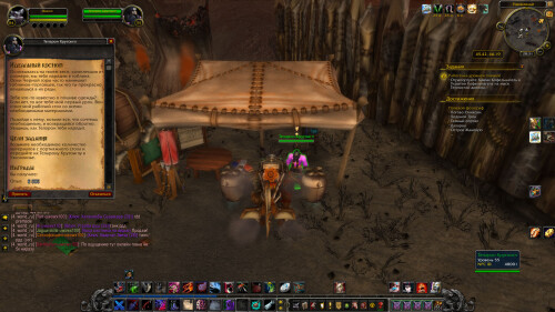 WoWScrnShot 063025 203102
