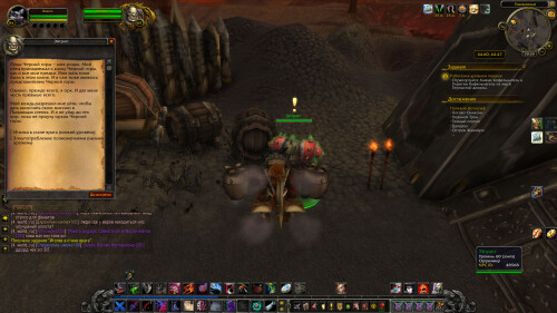 WoWScrnShot 063025 203052