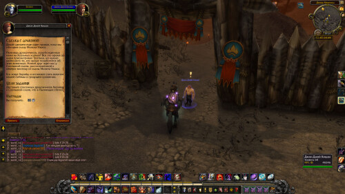 WoWScrnShot 070125 073754