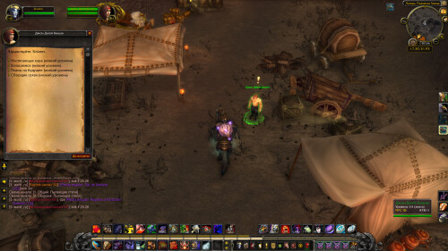 WoWScrnShot 070125 073613