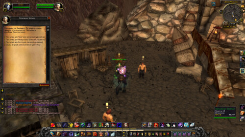 WoWScrnShot 070125 073809