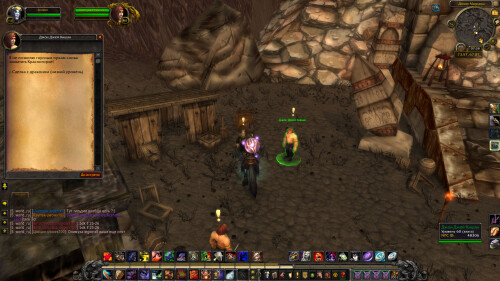 WoWScrnShot 070125 073813