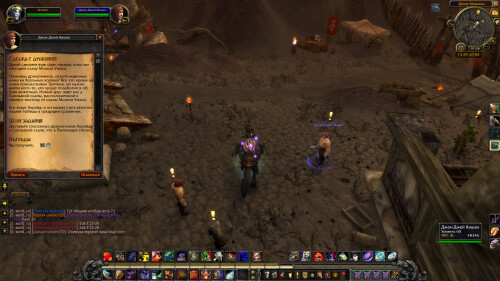 WoWScrnShot 070125 073818