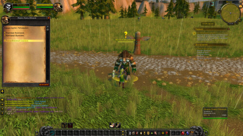 WoWScrnShot 070125 121624