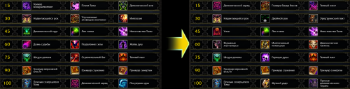 demon lock new 1