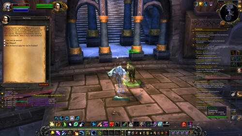 WoWScrnShot 070125 095849