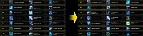 frost dk 1