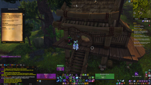 WoWScrnShot 070525 151123