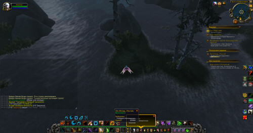 WoWScrnShot 070525 092111