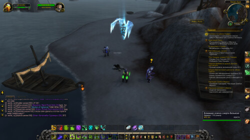 WoWScrnShot 070625 230621