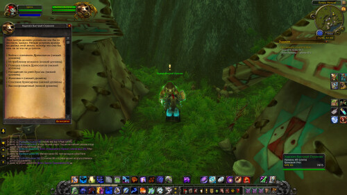 WoWScrnShot 070625 105324
