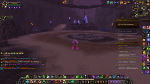 WoWScrnShot 070725 022624