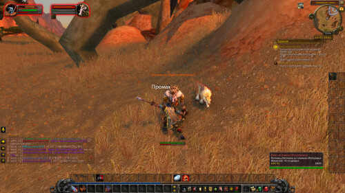 WoWScrnShot 070725 200639