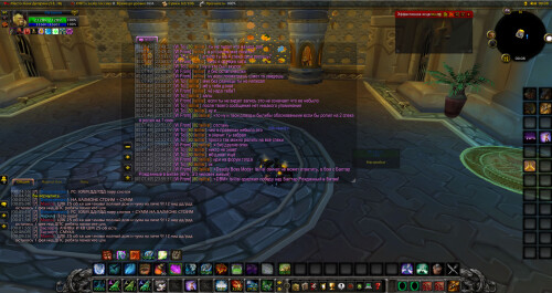 WoWScrnShot 070825 000848