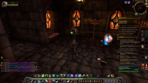 WoWScrnShot 070825 210352