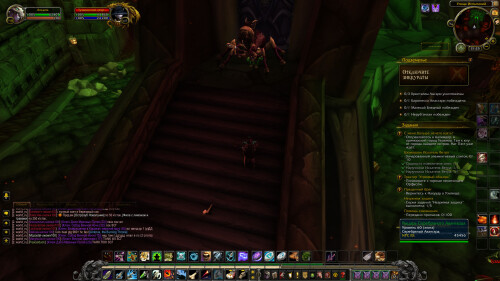 WoWScrnShot 070825 212506