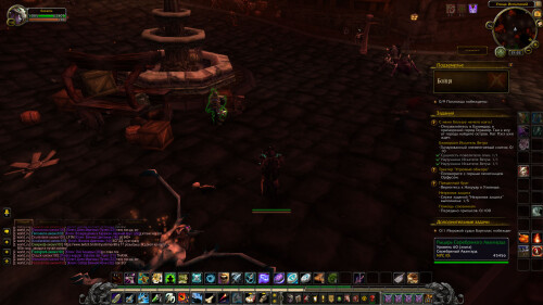 WoWScrnShot 070825 213215