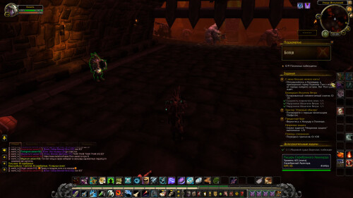 WoWScrnShot 070825 213550