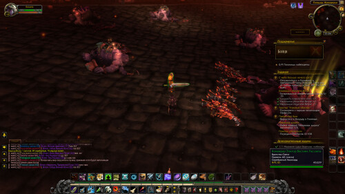 WoWScrnShot 070825 213651
