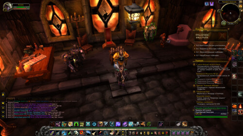 WoWScrnShot 070825 210346