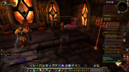 WoWScrnShot 070825 210921