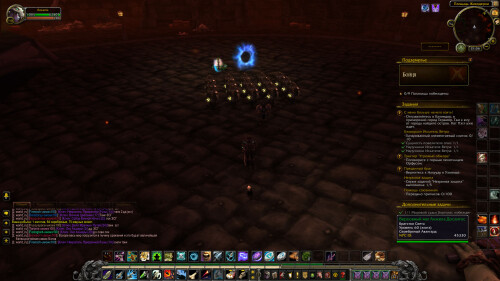 WoWScrnShot 070825 213645
