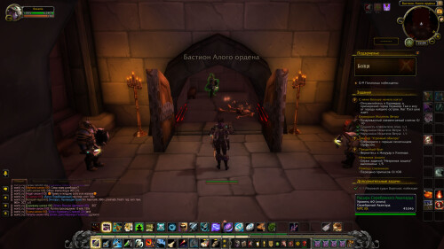WoWScrnShot 070825 220422