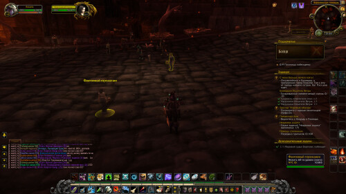 WoWScrnShot 070825 215331