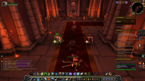 WoWScrnShot 070825 220749