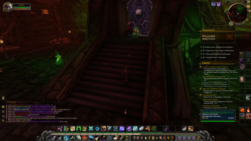 WoWScrnShot 070825 212440