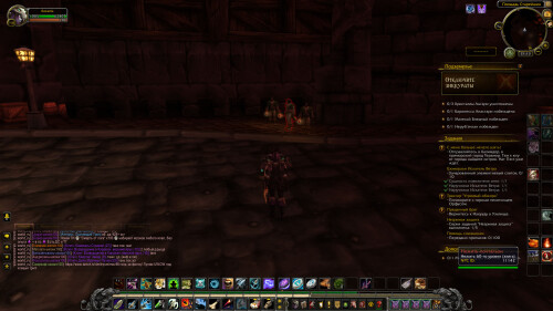 WoWScrnShot 070825 211356