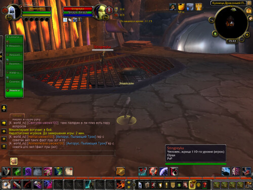 WoWScrnShot 070925 154326