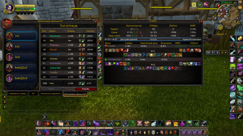 WoWScrnShot 070925 142916