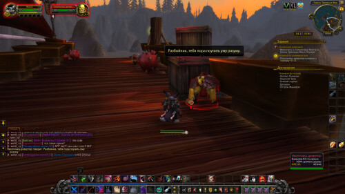 WoWScrnShot 070925 195504