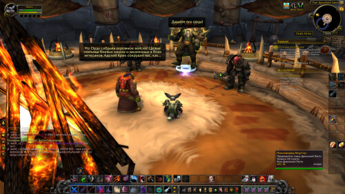 WoWScrnShot 070925 200559