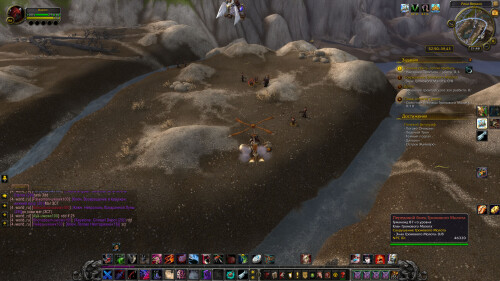 WoWScrnShot 070925 214822