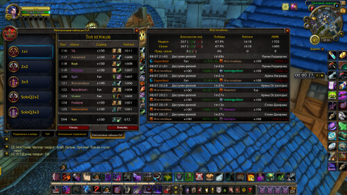 WoWScrnShot 070925 023646