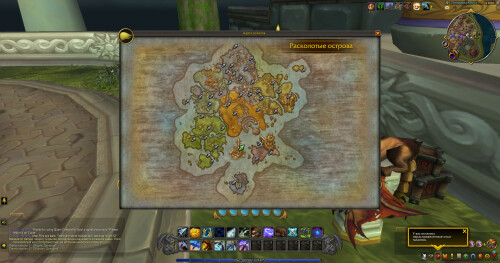 WoWScrnShot 071025 132326