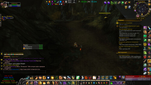 WoWScrnShot 071025 191027