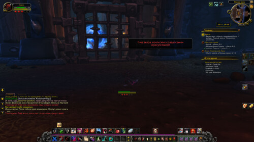 WoWScrnShot 071025 071457