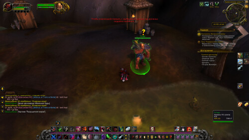 WoWScrnShot 071025 073533