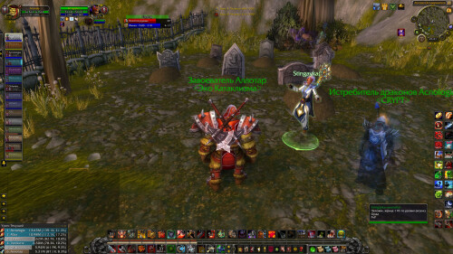 WoWScrnShot 070925 212146