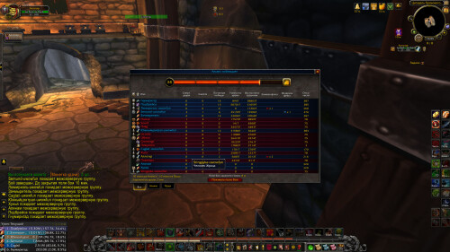 WoWScrnShot 071025 125544