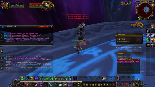 WoWScrnShot 071325 184806